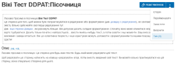 Базовий зміст