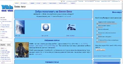 Monobook (недоступен)