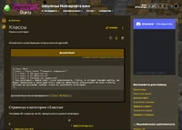 Пример технической категории