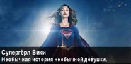 Баннер