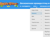 Локальное навигационное меню
