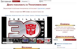 Transformers Wiki-4