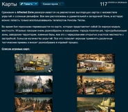 Одна из статей