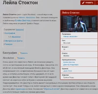 Hitman Wiki-Персонаж.png (537 КБ) Статья о персонаже