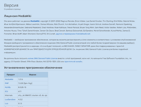 Spversion example.png