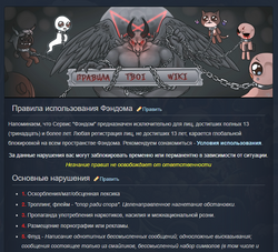 Tboi info