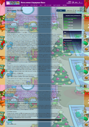 БШВ История.png (2,16 МБ) История Больнички ШВ (до объединения)