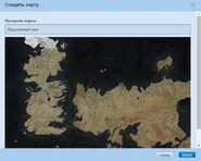 Создание своей карты