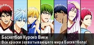 Баннер