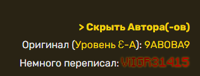 Открытый шаблон «Автор»
