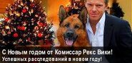 30 декабря 2013 - 10 января 2014