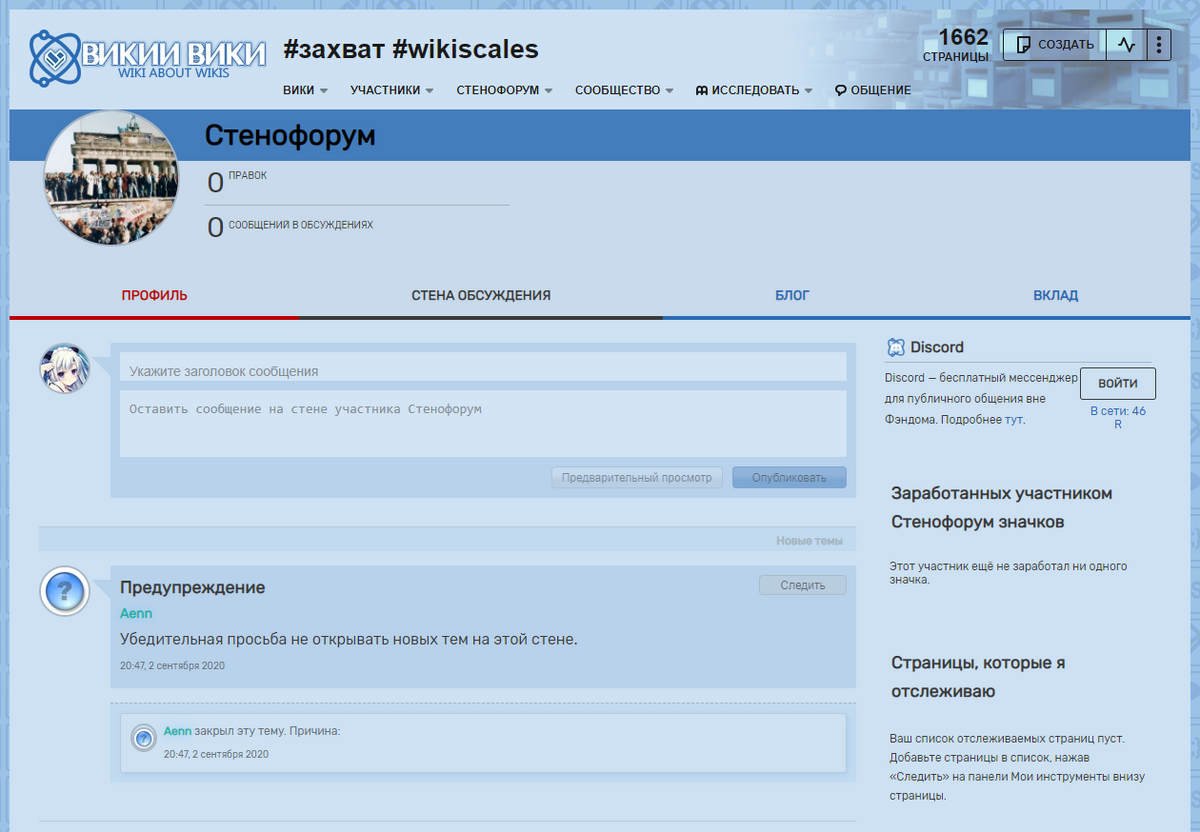 Викии вики. Покупки 63 ру самара. Викии вики. Викии вики. Создать вики для себя.