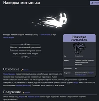 Статья о предмете