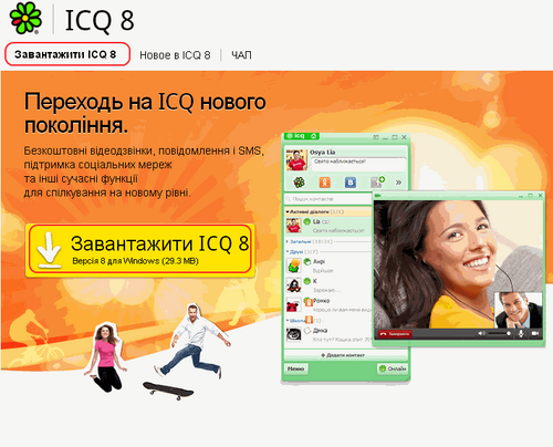 ICQ 01