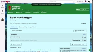 Светлая тема