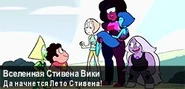Летний баннер (2016)