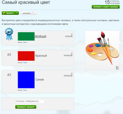 Список Топ-10.png