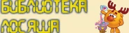 Логотип с 20 февраля 2013 по 13 июля 2015