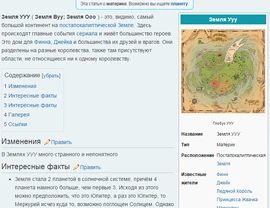 Одна из статей