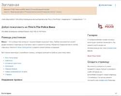 TITPW-ЗаглавнаяF