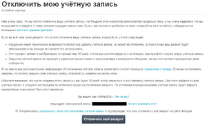 CloseMyAccount Overview.png