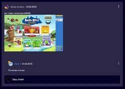 Первый комментарий