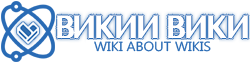 Викии вики. Wika логотип. Вики-Физтех логотип Вики. Вики fandom. Викии.