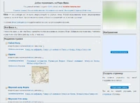 Заглавная с шаблонами