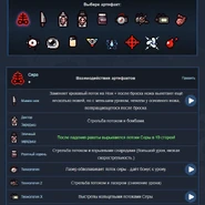 Взаимодействия