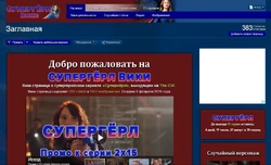 Заглавная страница