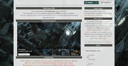 TGW-Заглавная