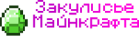 Пятый, седьмой и девятый