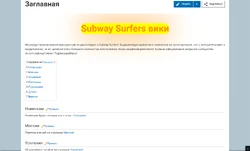 SSW-Заглавная