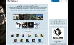 Заглавная страница