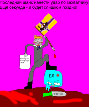 Плакат Карыча