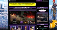 Заглавная страница испаноязычной Saints Row Wiki