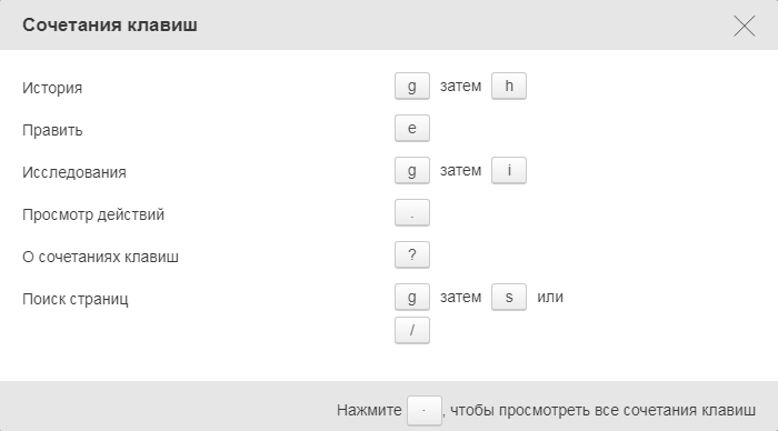 Сочетание клавиш в майнкрафте. Комбинации клавиш в МАЙНКРАФТЕ. Сочетание клавиш майнкрафт. Горячие клавиши для МАЙНКРАФТА. Полезные сочетания клавиш в МАЙНКРАФТЕ.