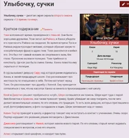 13reasonswhy-Серия.png (671 КБ) Статья о серии
