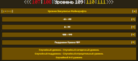 Пример навбокса