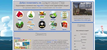 Angry Birds Wiki