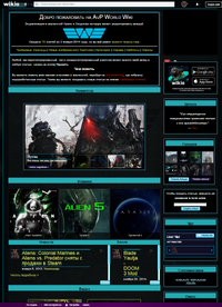 AvP World Wiki - заглавная 14.07.png