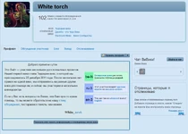 Профайл на Викии Вики