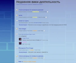 Пример типичной  проекта