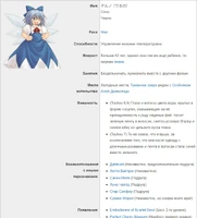 Инфобокс-карточка