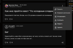 Удаление и закрытие