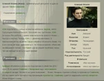 Ппп.jpg (117 КБ) Статья о персонаже