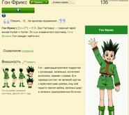 Одна из статей