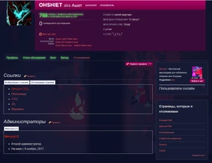 Профайл на Hyper Light Drifter Wiki