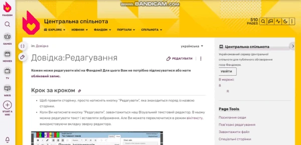 Зміна ширини сторінки та видимості рейки