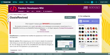 OasisRevived Preview Light